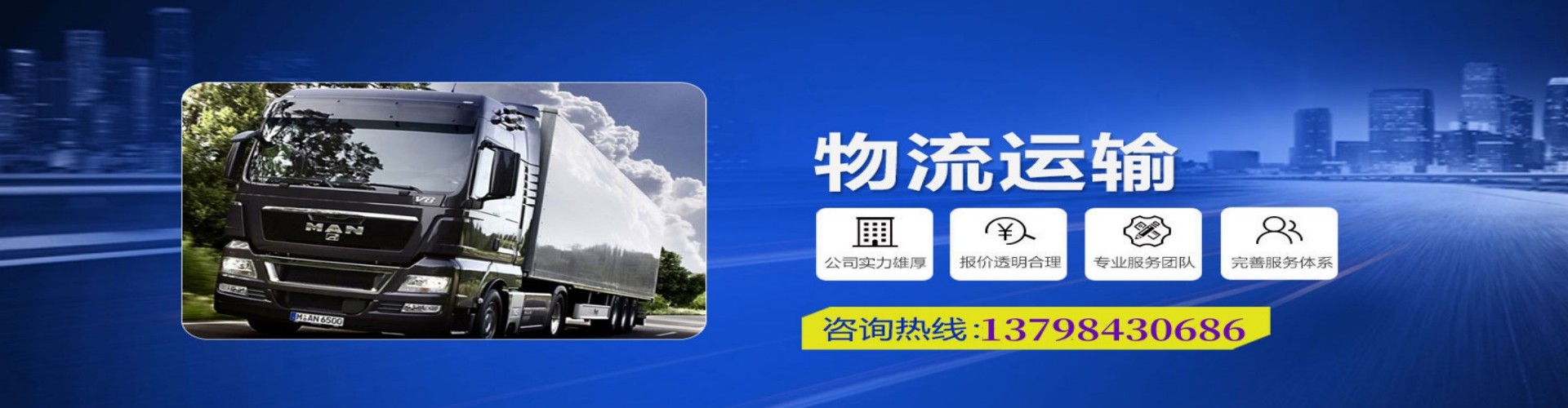 常宁市到香港物流公司,常宁市到台湾快递公司，常宁市澳门货运公司